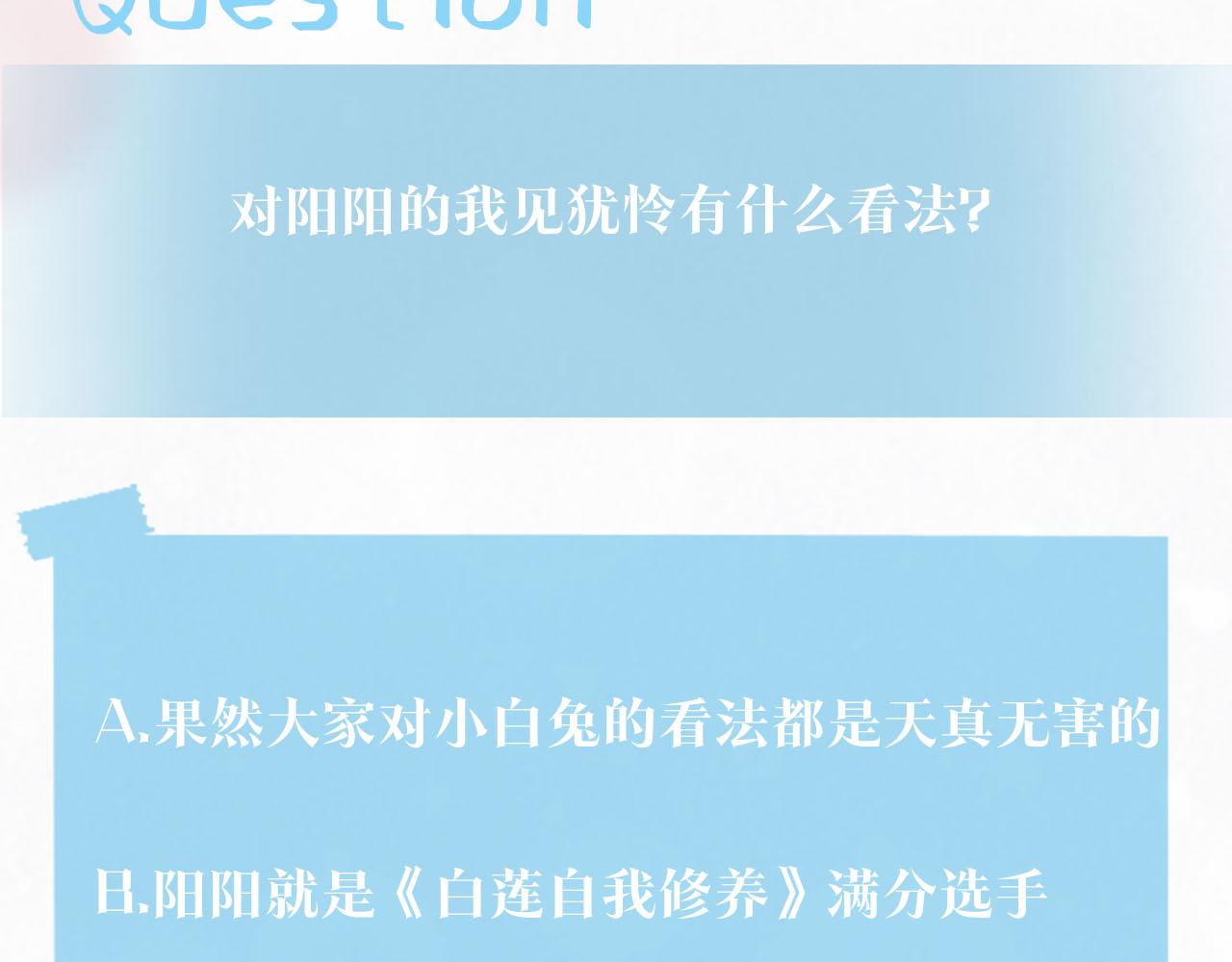 第87话 乔家宴会105