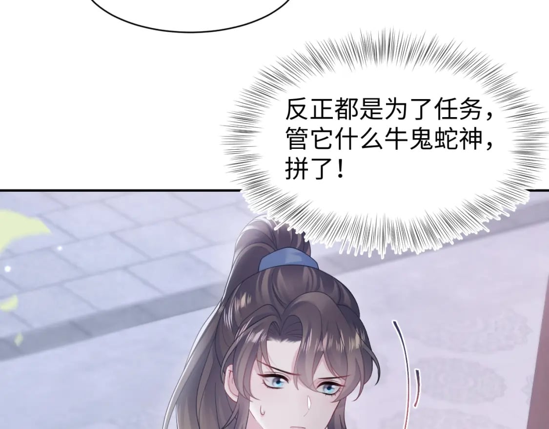 第174话 修仙世界66