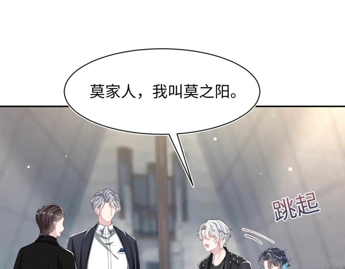 第209话 高阶血族87