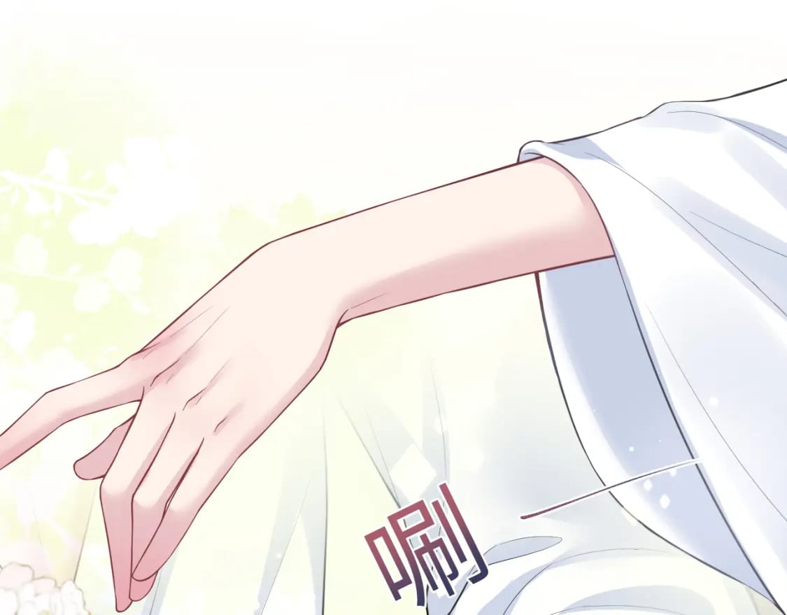 第199话 诱捕纯情绿茶17