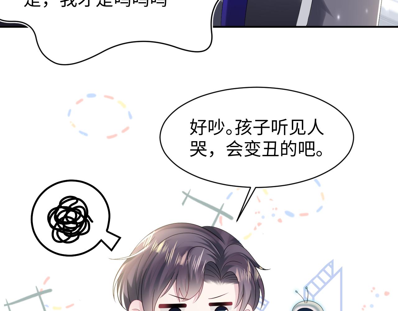 第145话 对峙薄家亲戚93