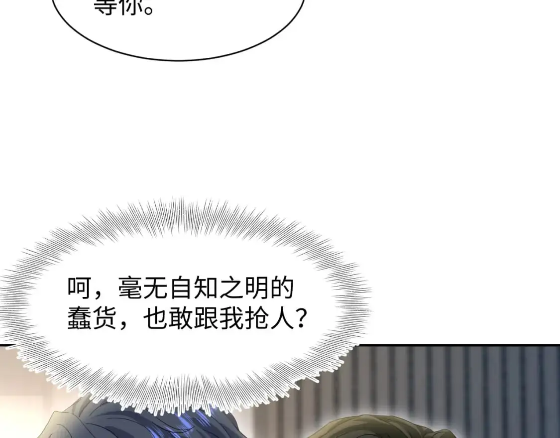 271 讨要名分23
