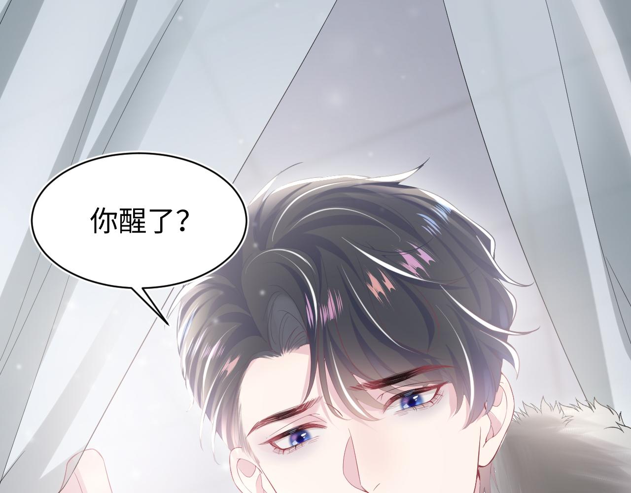 第29话 开启新副本60