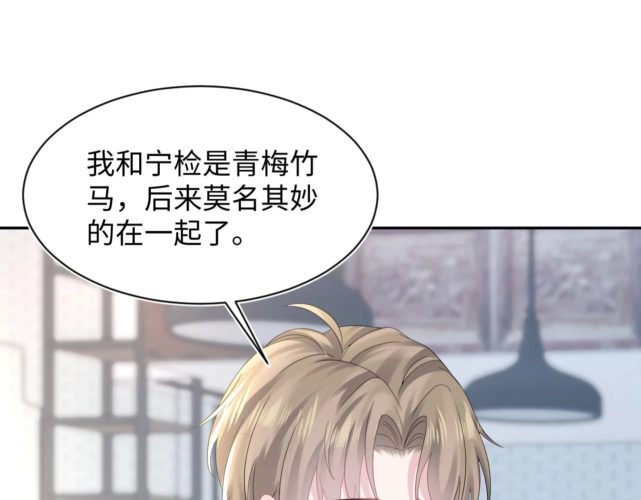 第162话 属性相吸相斥78