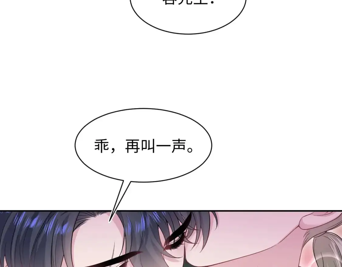 263 我想要的已经得到了74