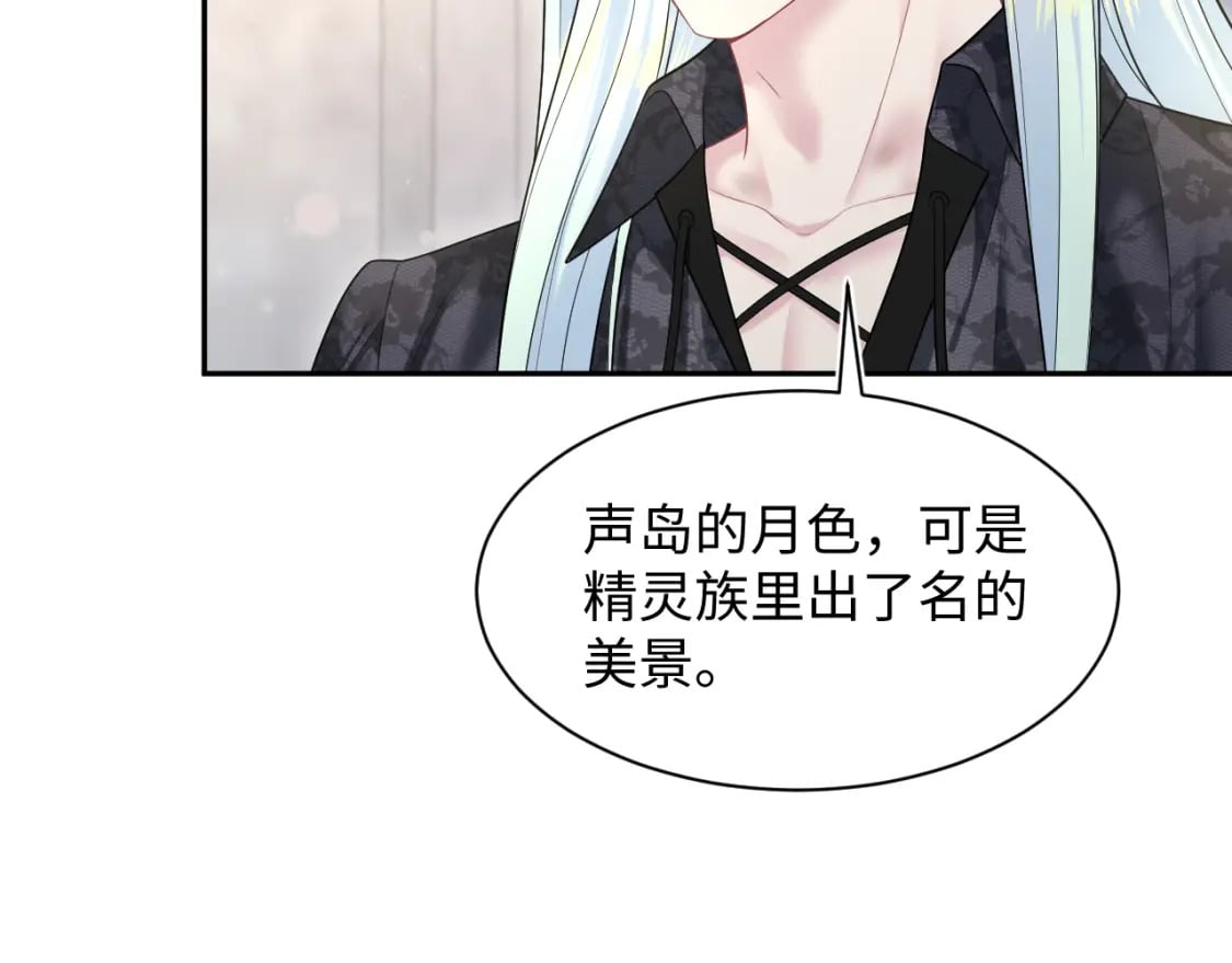 240 遭遇陷阱？22