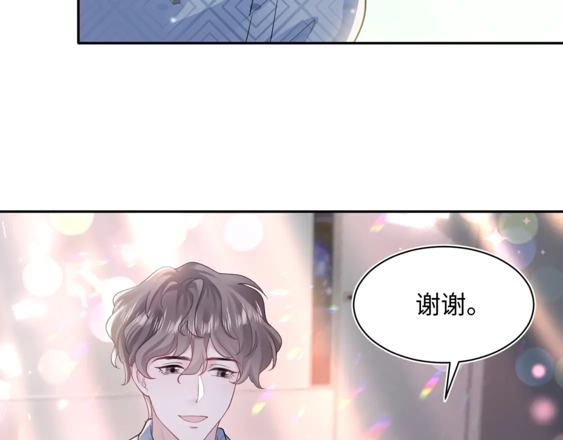 第169话 同学聚会被下套？41