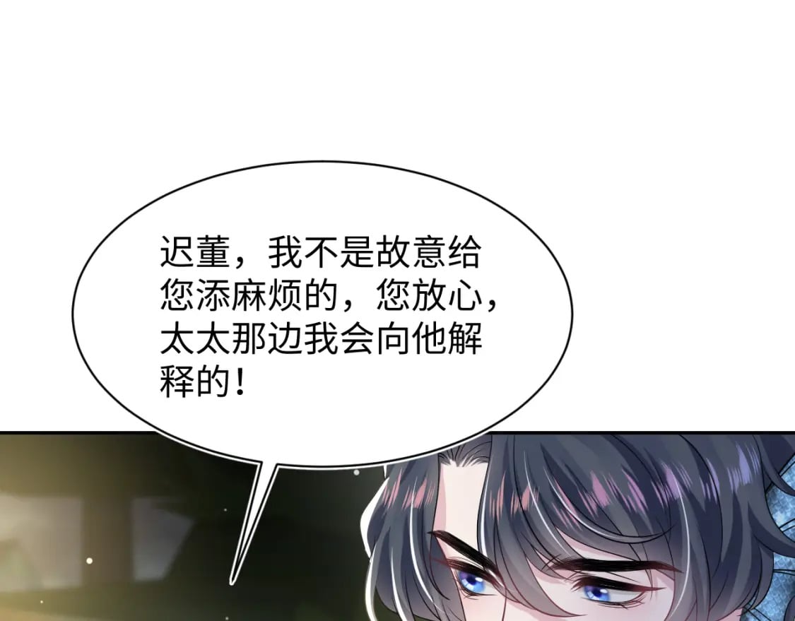 202话 来自绝美吸血鬼的诱惑33
