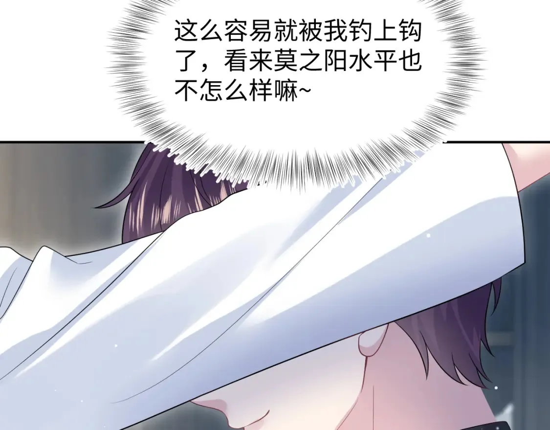 280 制服聊天93