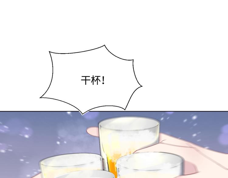 第14话 吃醋的狗勾要咬人37