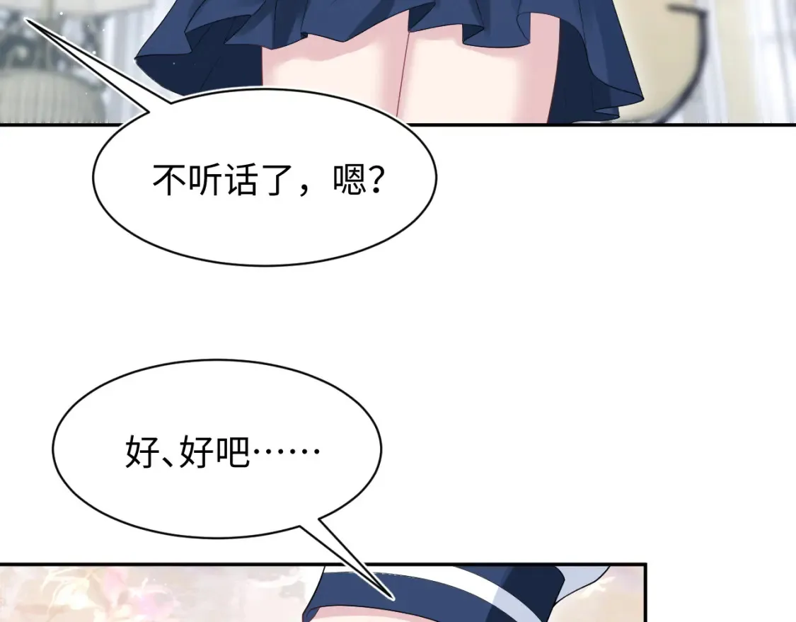 280 制服聊天15