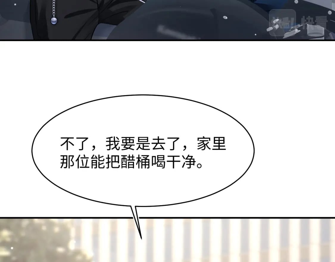 第214话 戒断疗法82