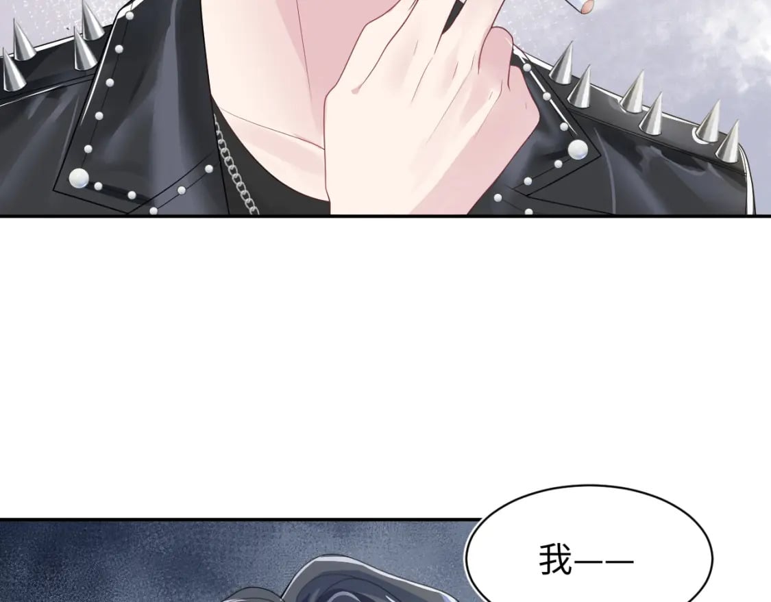 203话 养你一辈子45