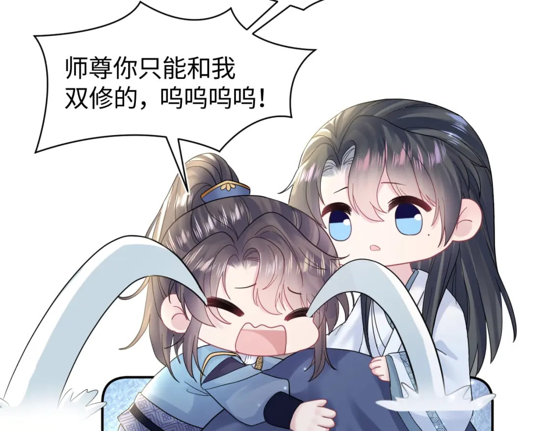 第179 阳阳的醋意97