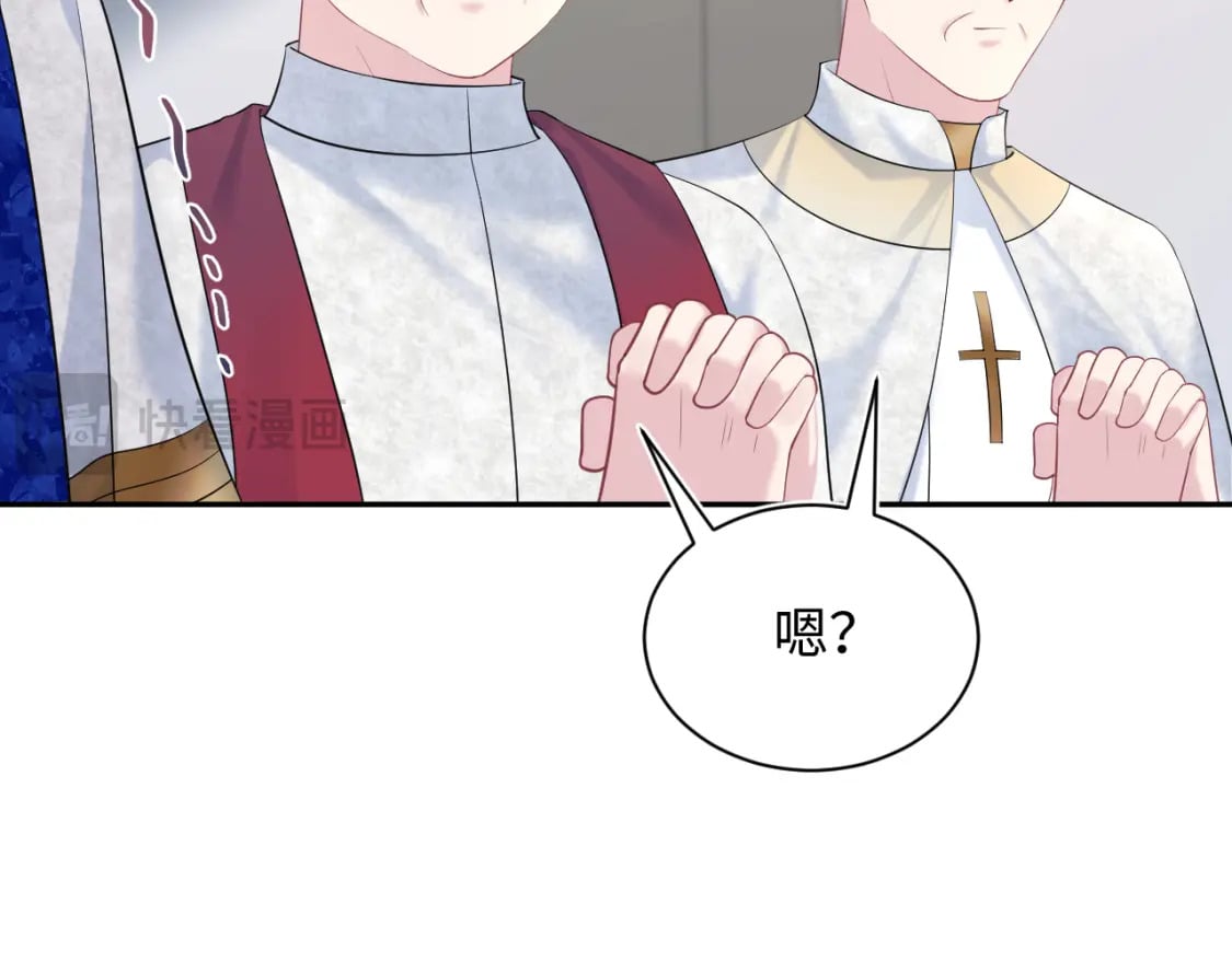 229新登场的究竟是？49