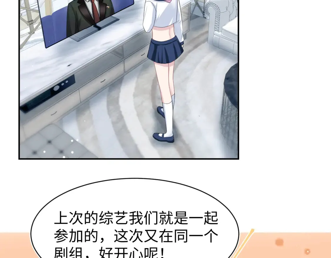 280 制服聊天3