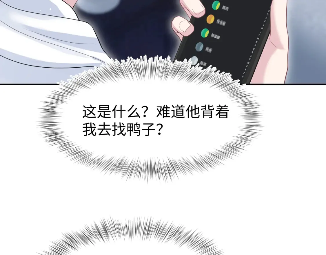 283 水管工68