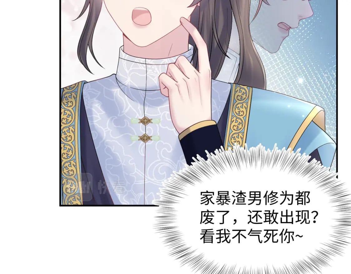 185话 鹤家家主35
