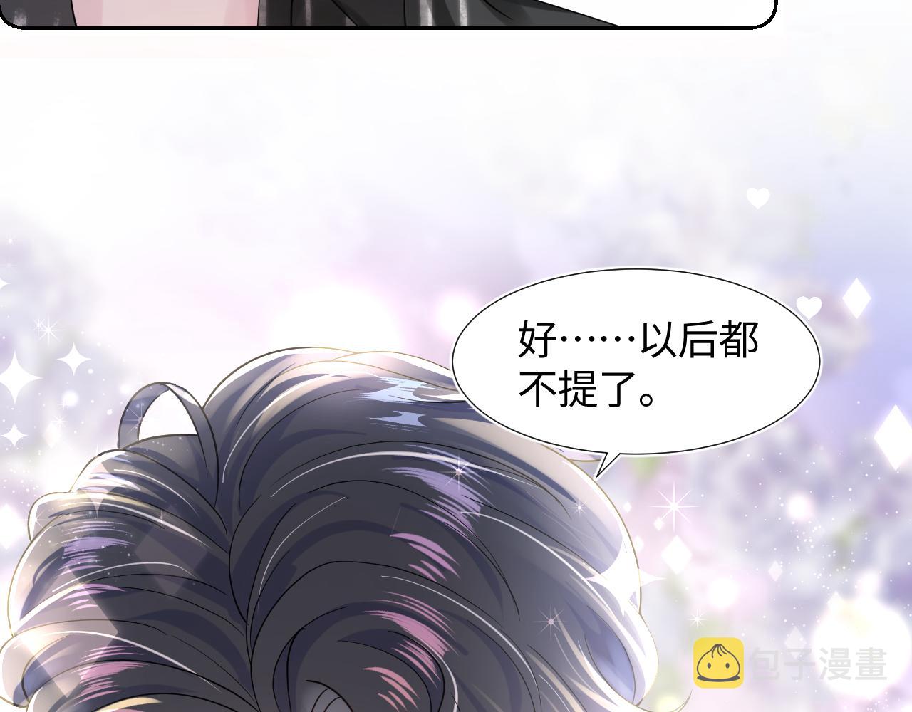 第17话 你会嫌我老吗？34