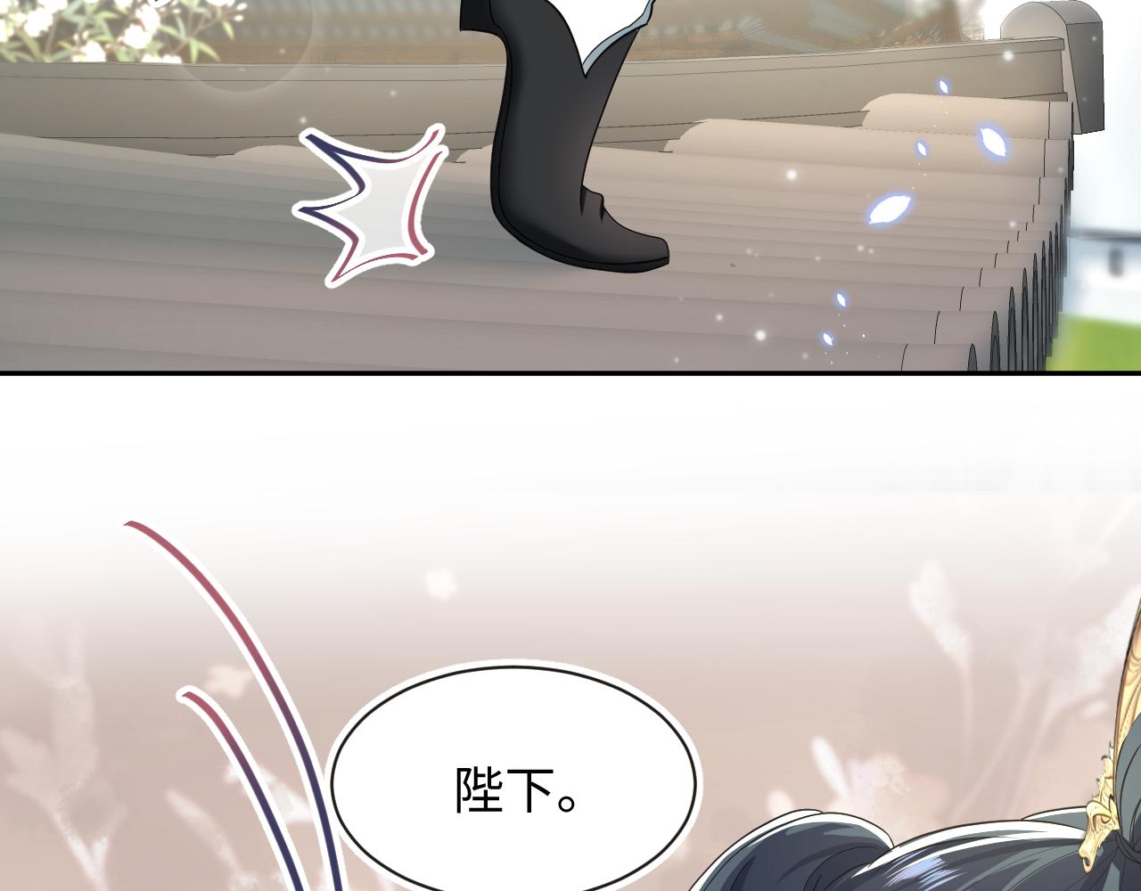 第56话 小馋猫阳阳16