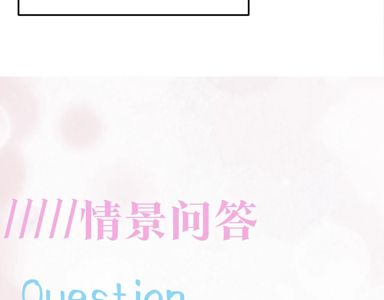 第163话 面对面教学114