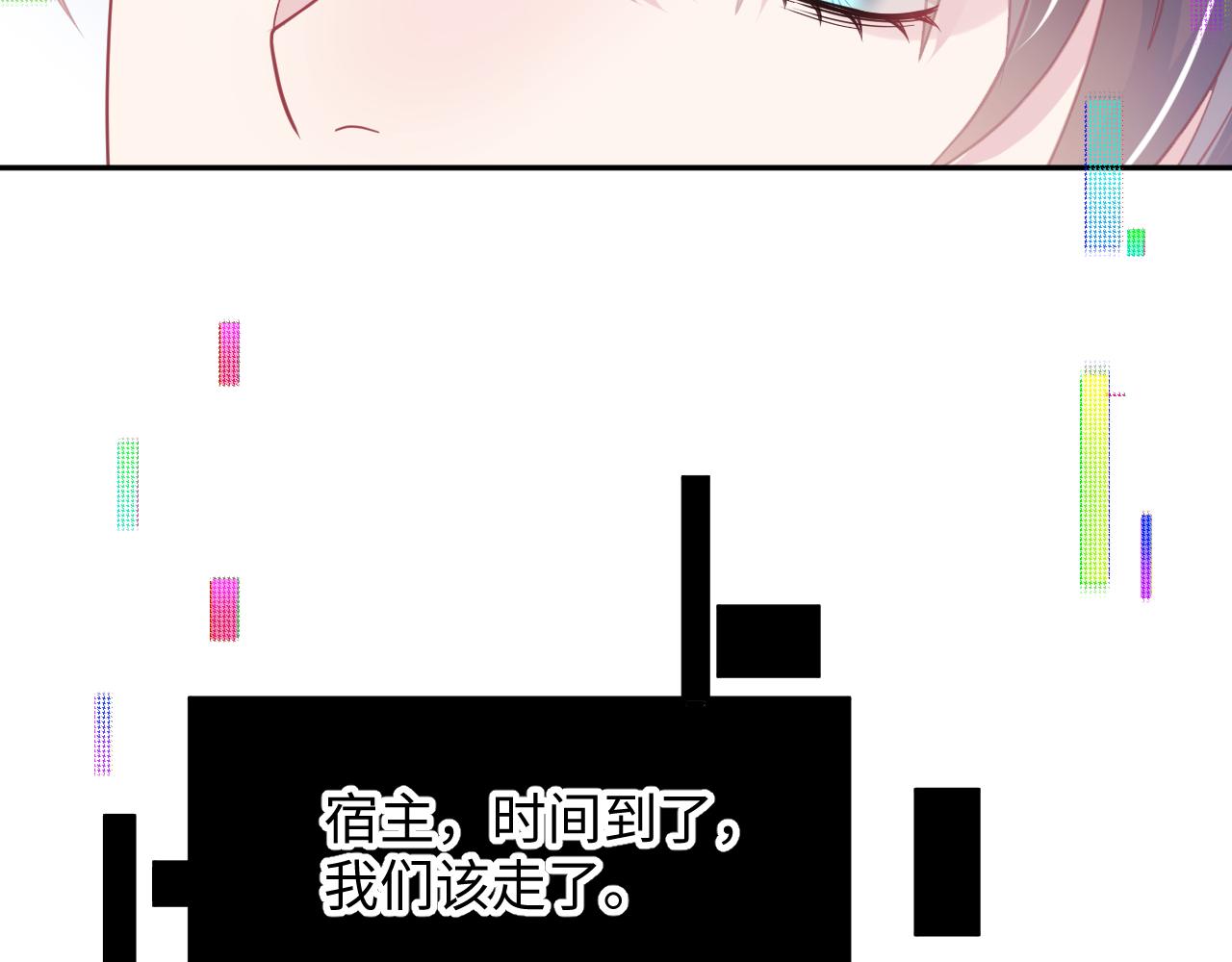第29话 开启新副本83