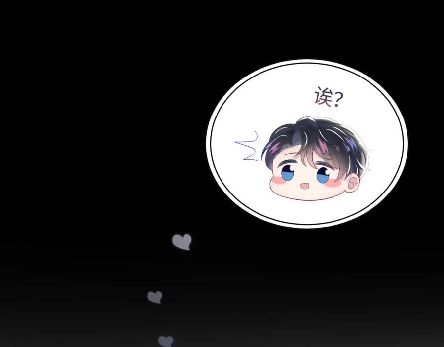 第6话 是男人就别磨磨唧唧！87