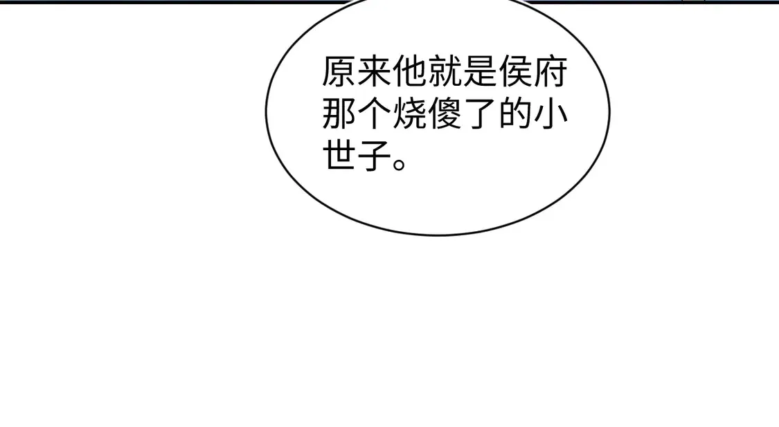 307 叔叔你真好25