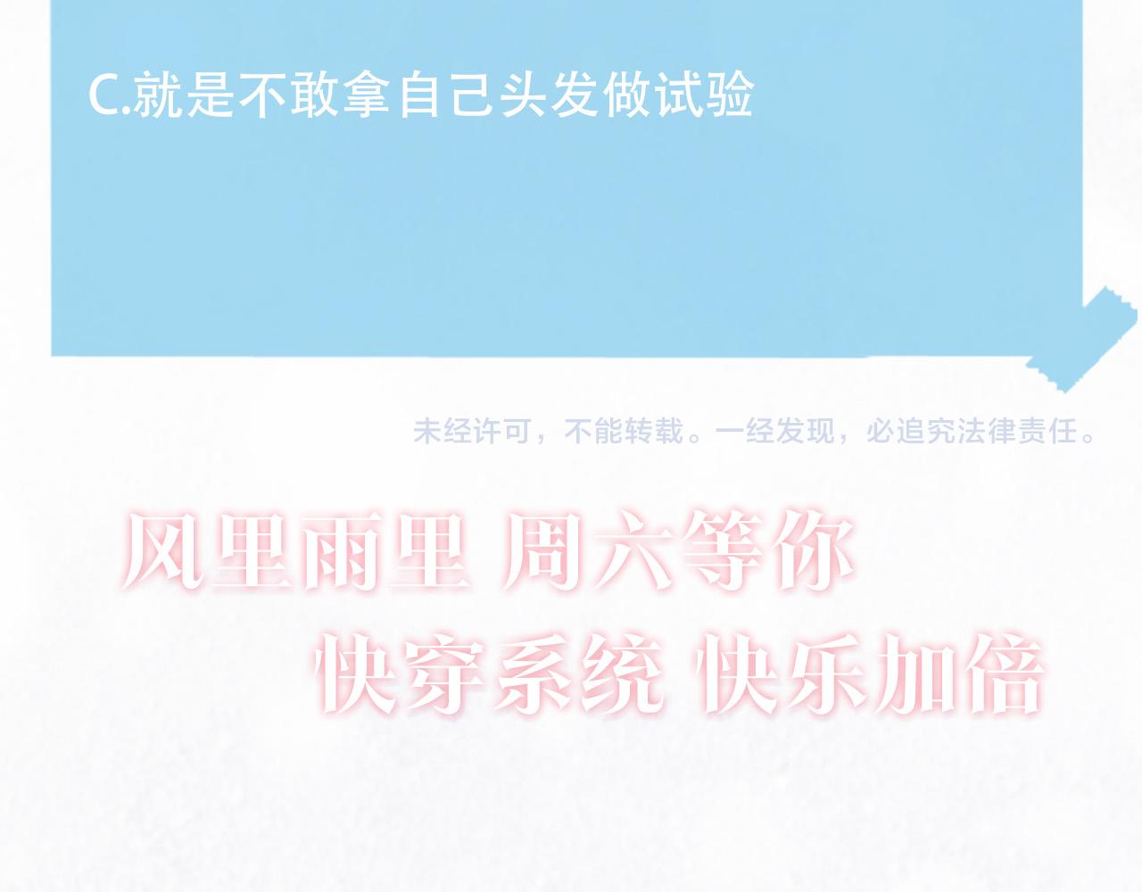 第109话为你梳头95
