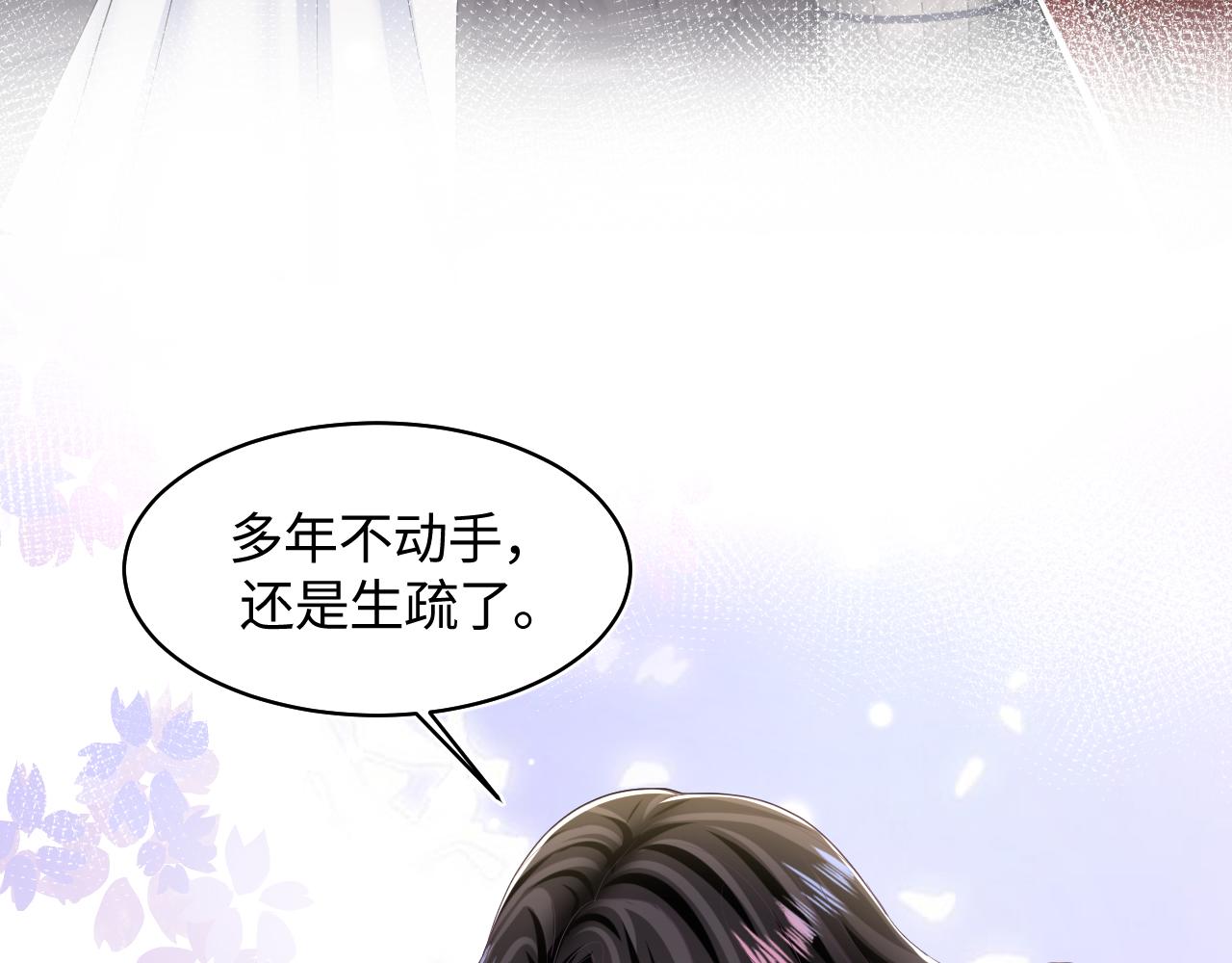 第118话abo新世界77