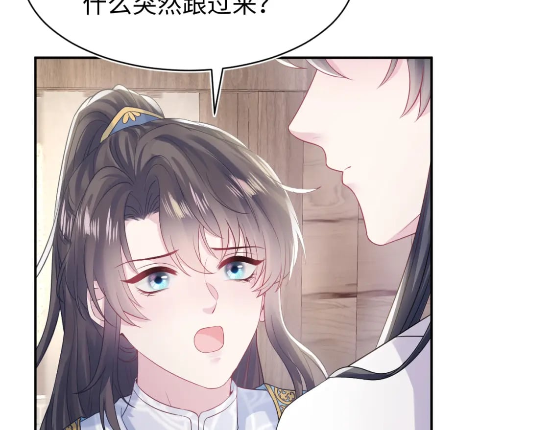 第181 美人师尊的实力41