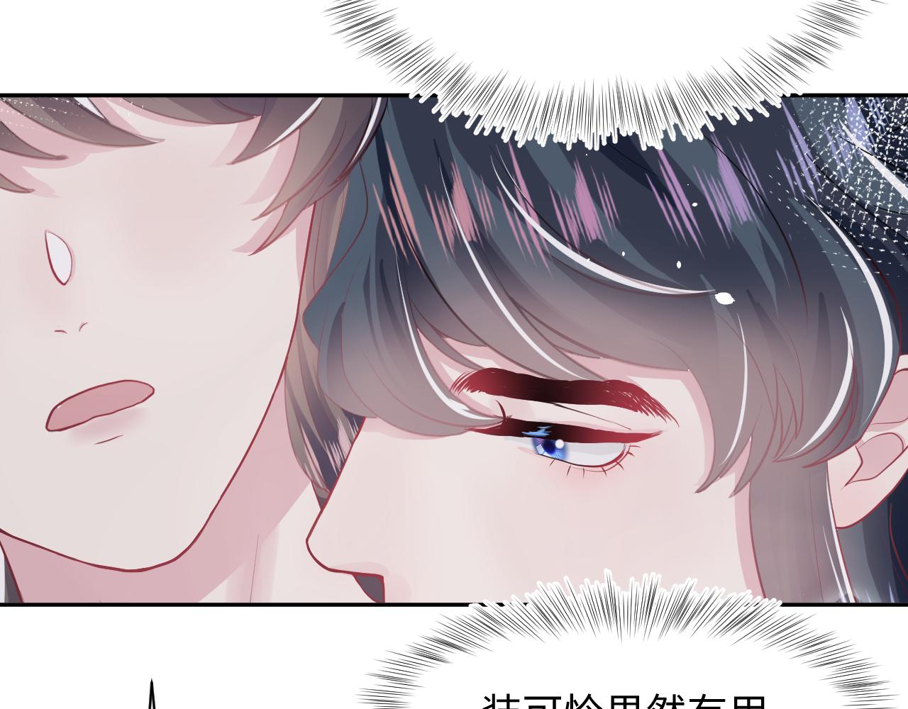 第61话 阳阳的绝地反击74
