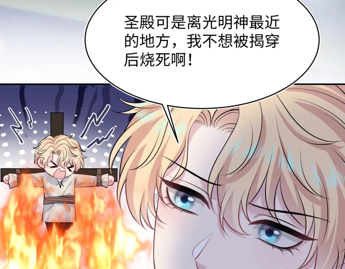 223黑暗神每晚在做什么48