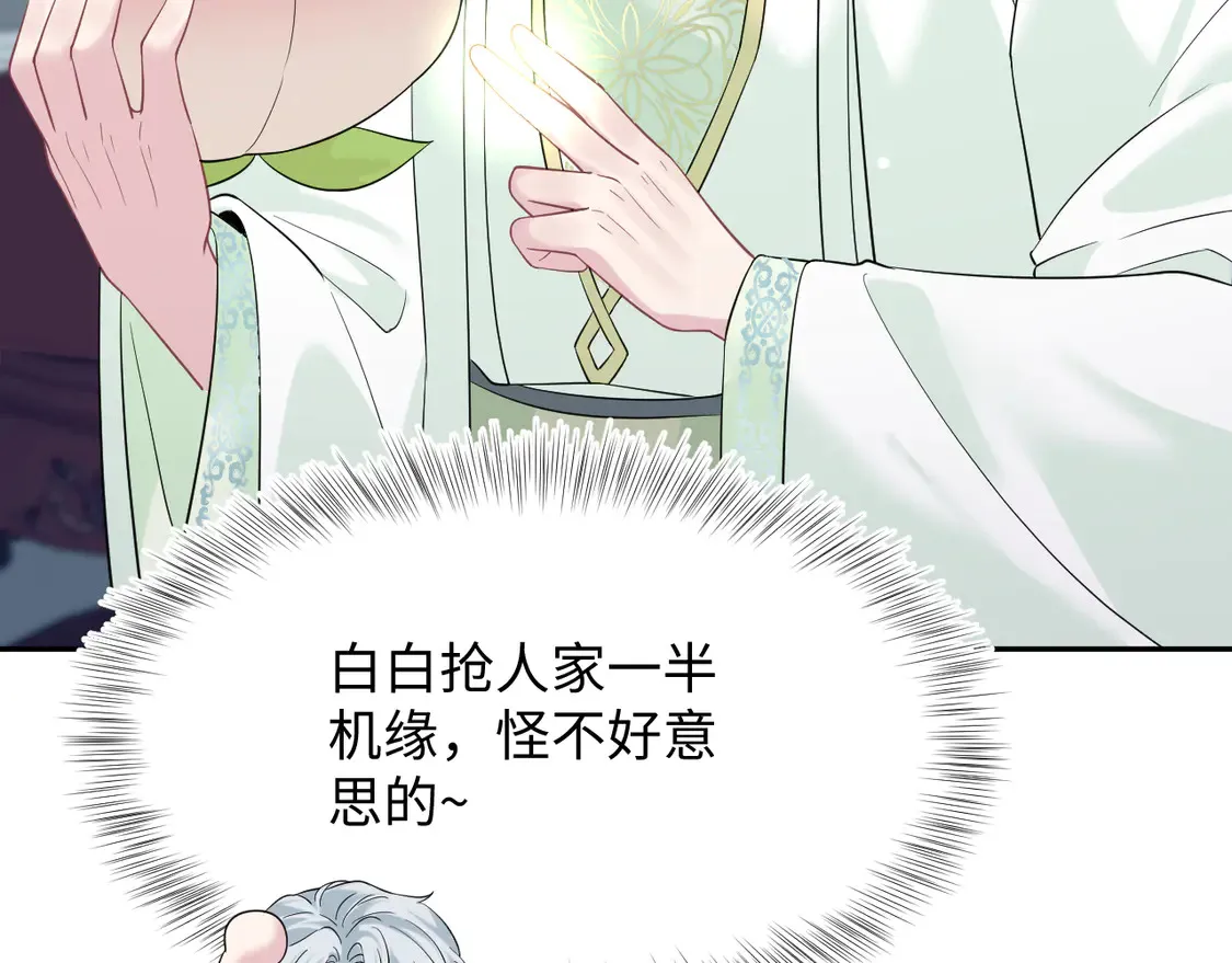 305 赴汤蹈火 脚踏星尘101