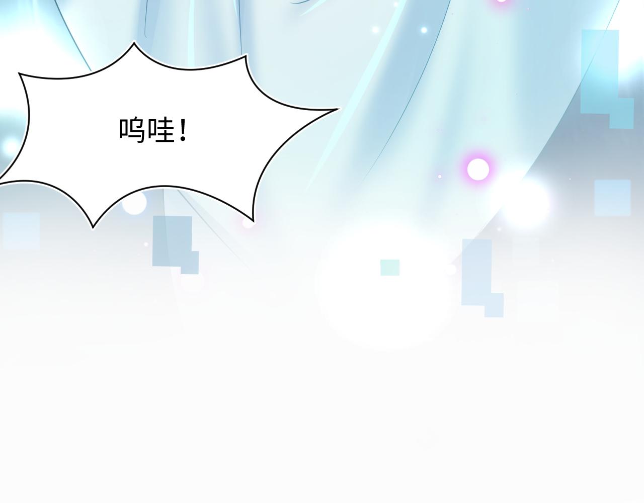 第118话abo新世界92