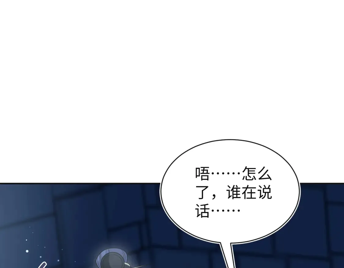 305 赴汤蹈火 脚踏星尘12