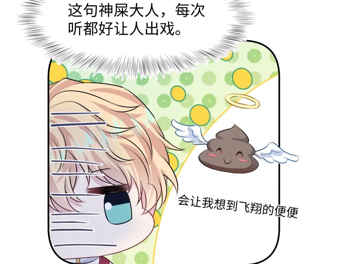 221 欢迎来到西幻世界67