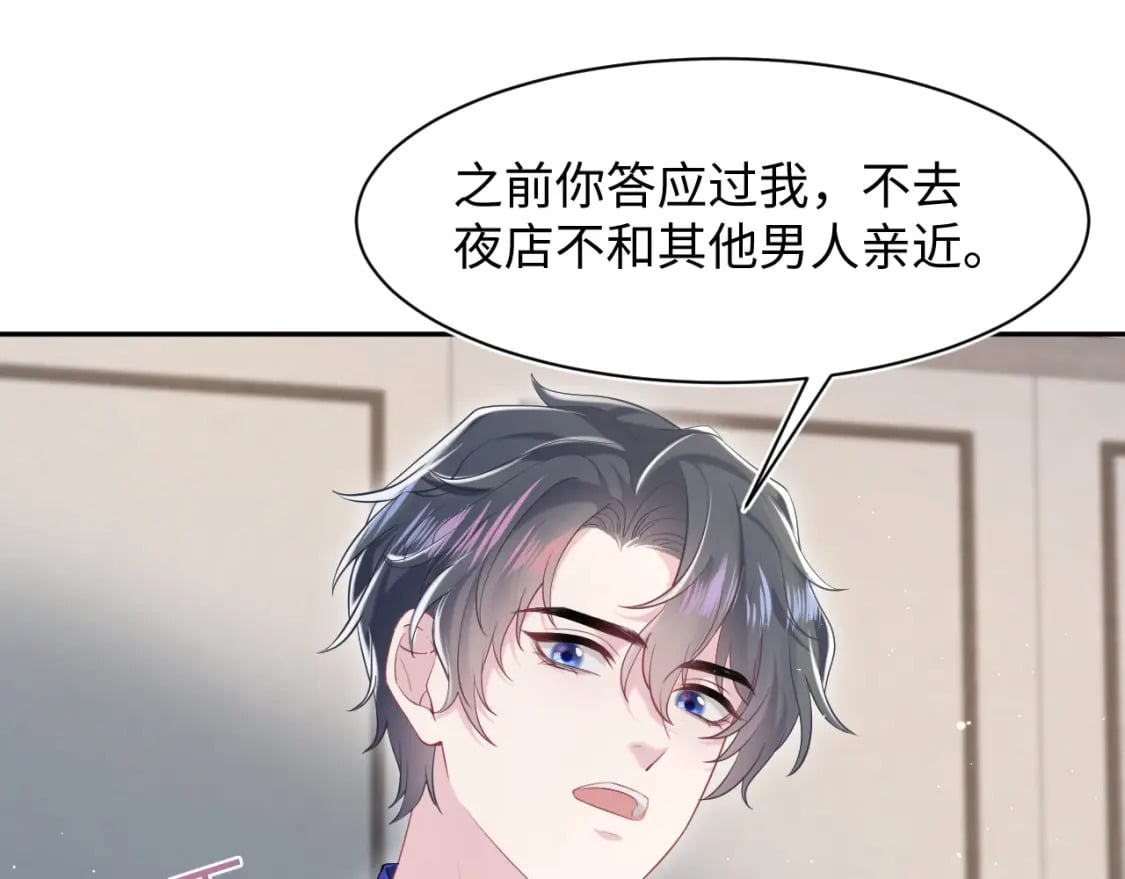 第208话 血脉压制75