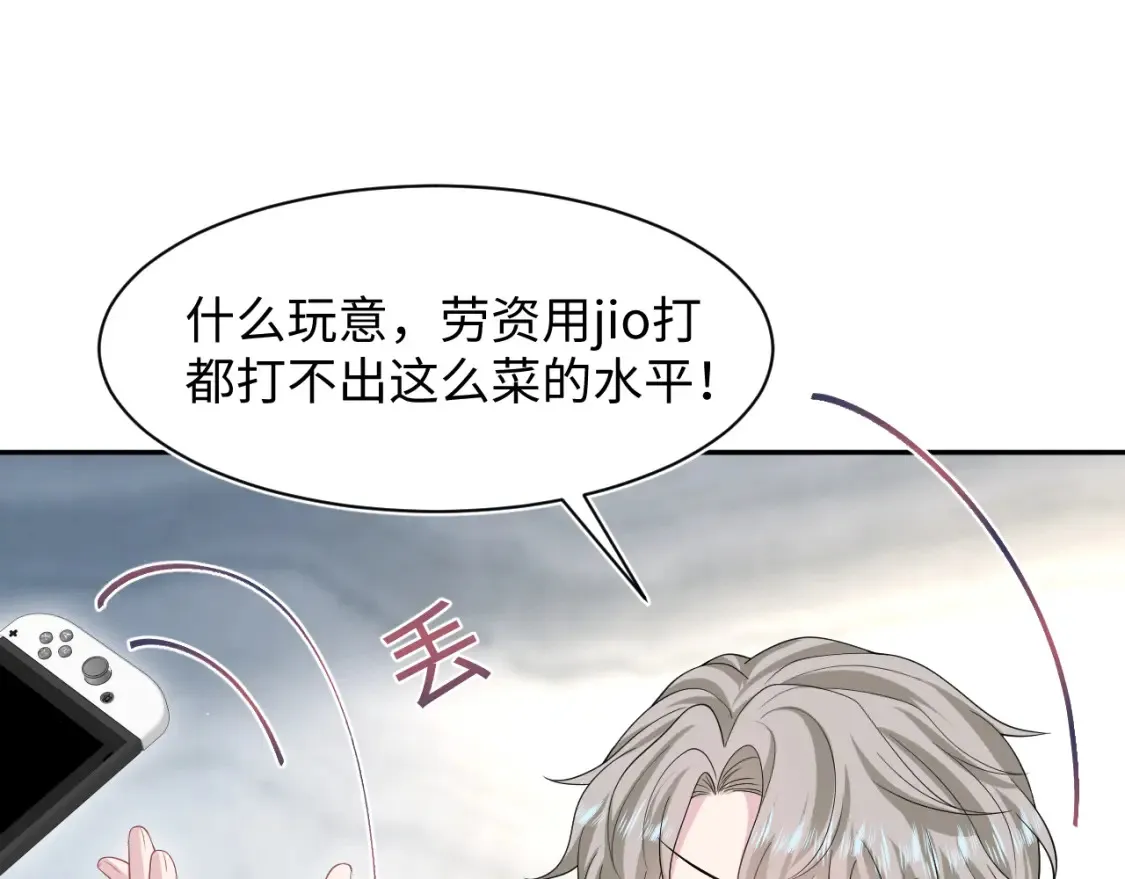 292 原来我才是小丑74