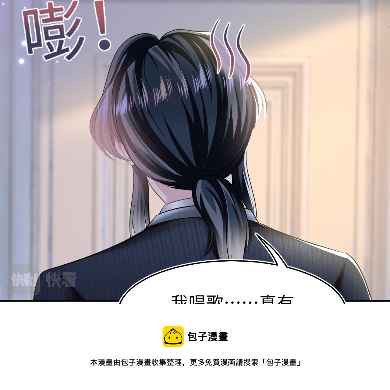 第86话 卓申的告白80