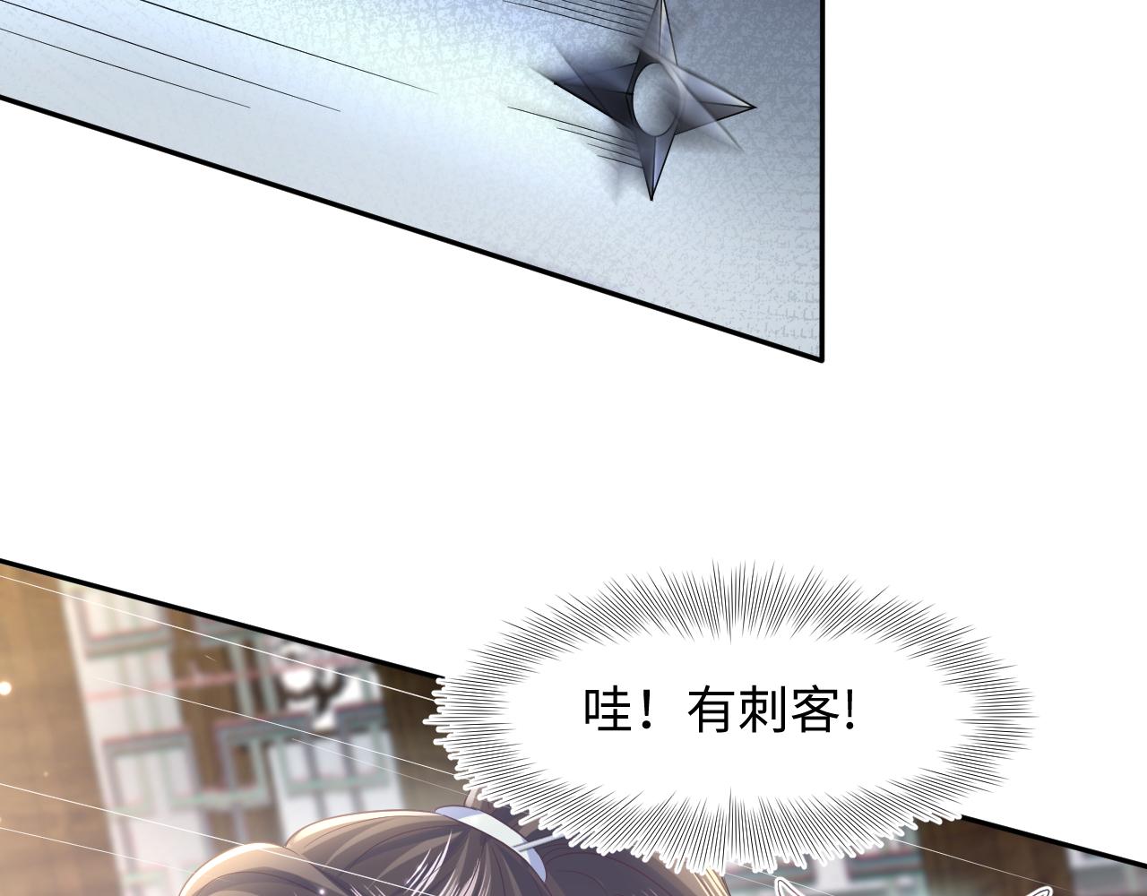 第110话魔教长老55