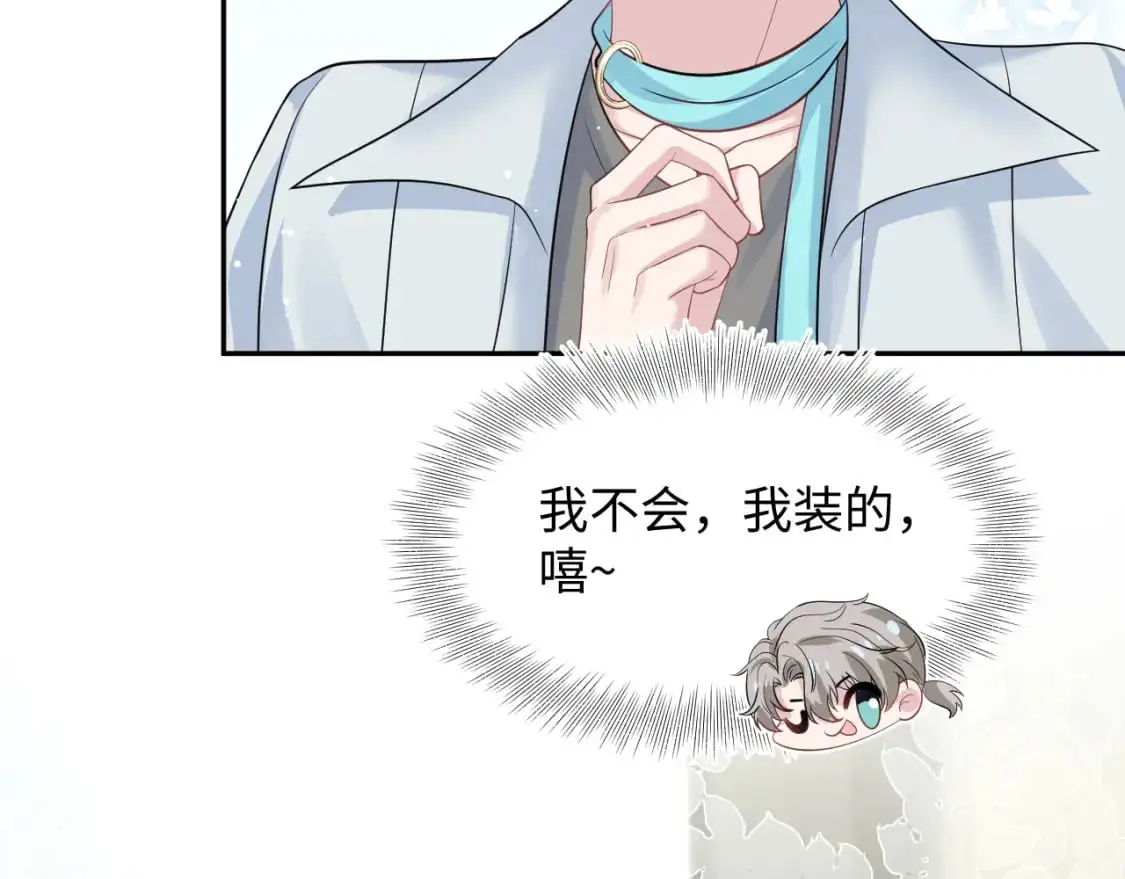247 戏精人生处处是舞台86