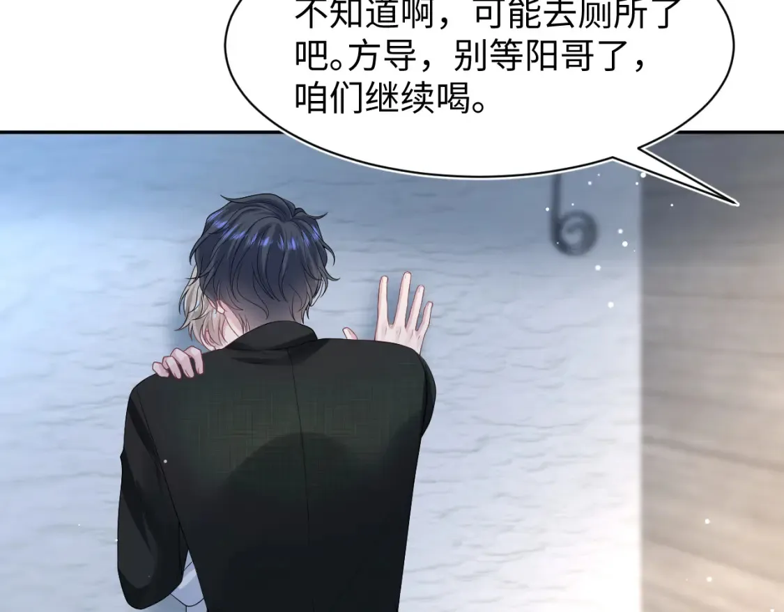 283 水管工33