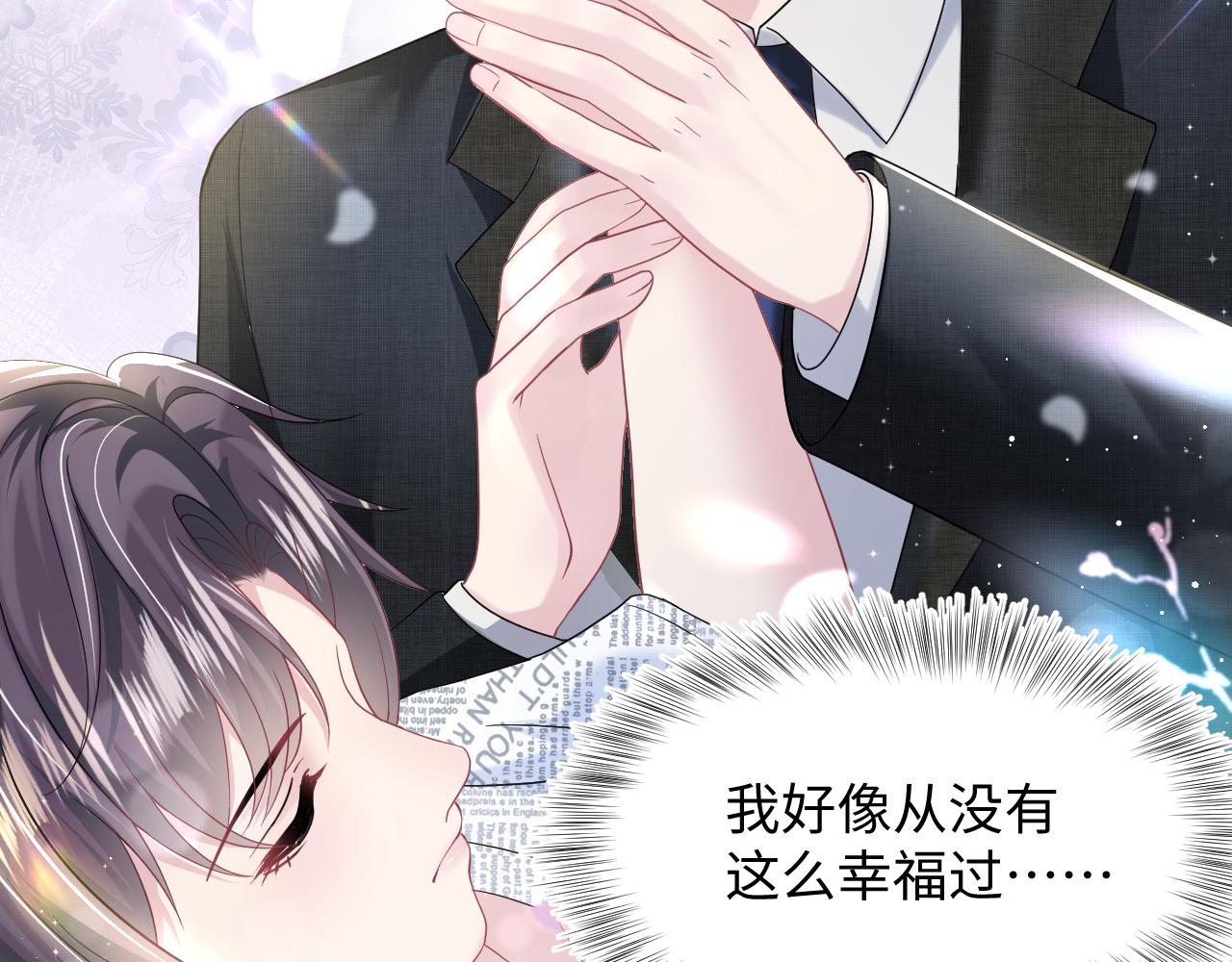第138话 我很生气！！67