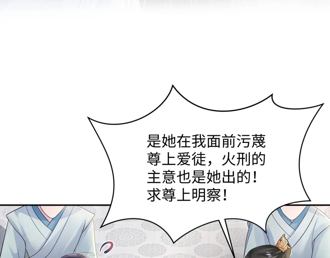 第188话 师徒关系公开58