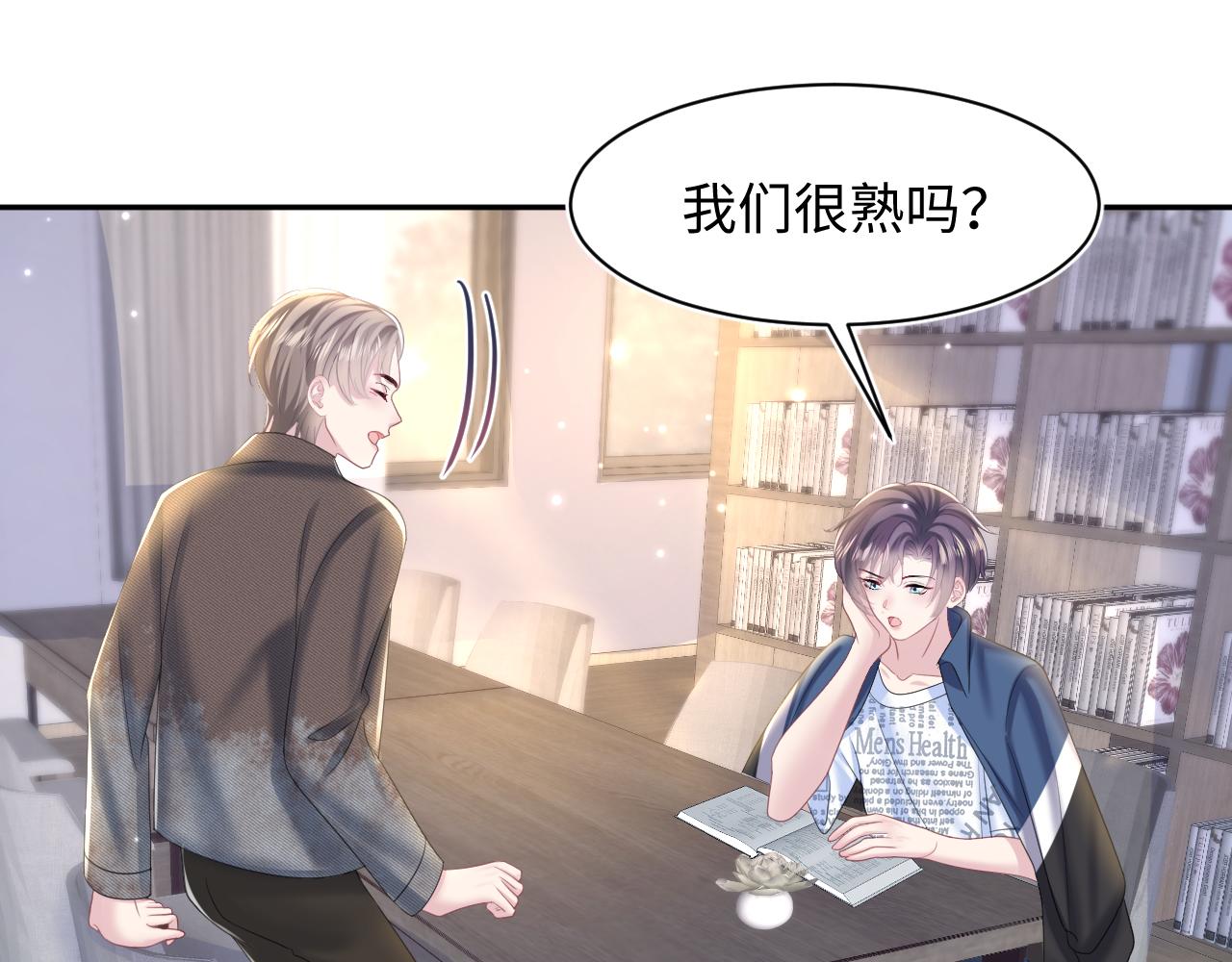 第126话 万人迷阳阳？30
