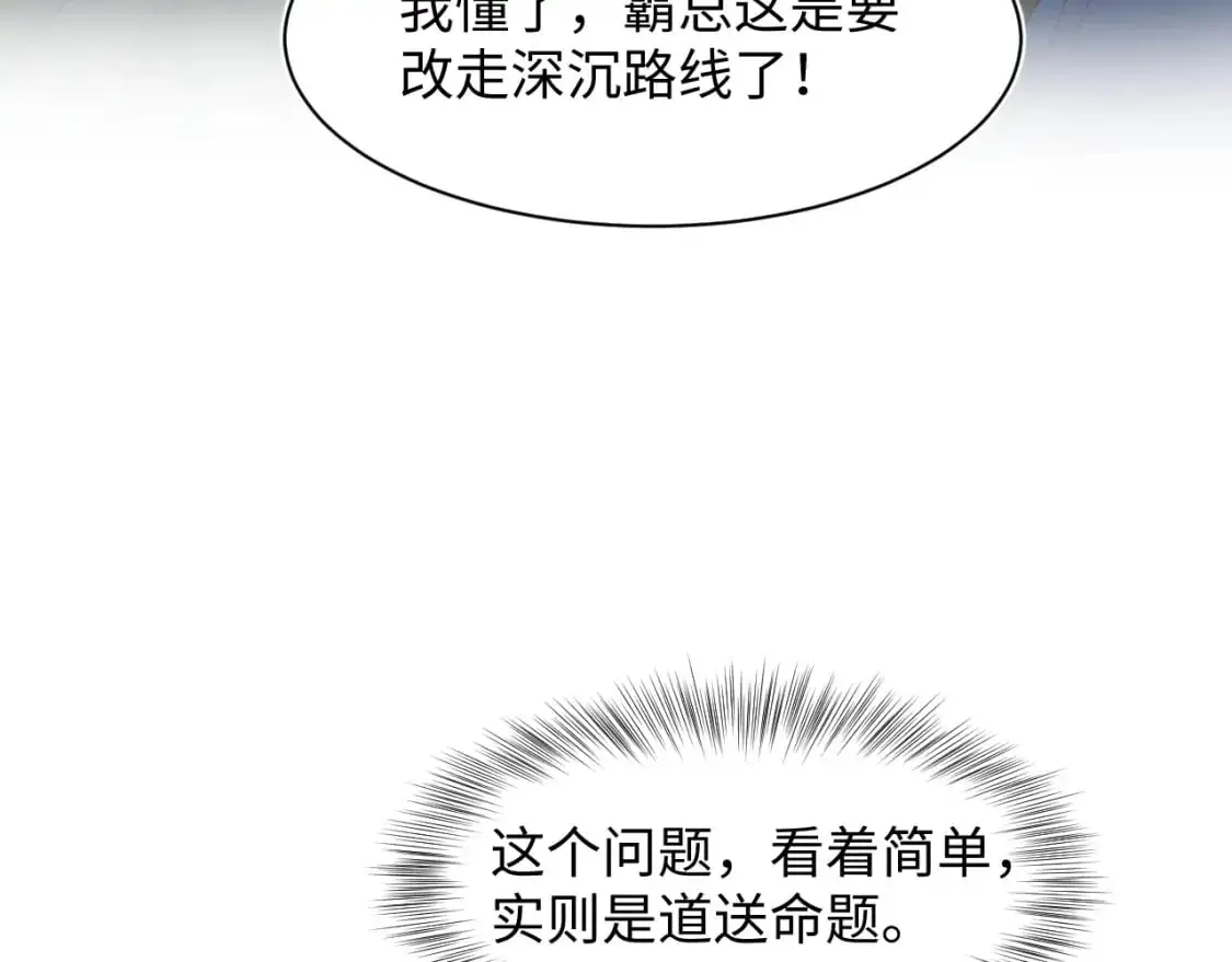 263 我想要的已经得到了51