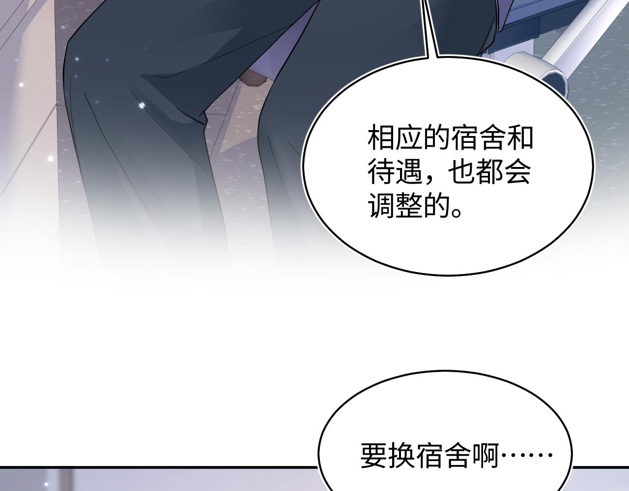 第127话 绿茶清香味草莓奶糖68