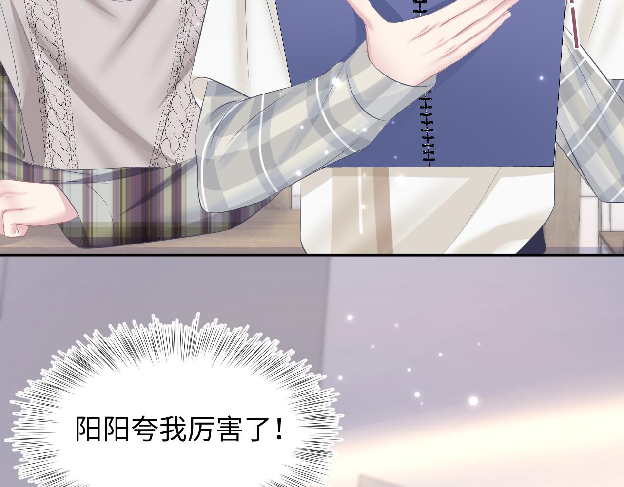 第121话 星际元帅73