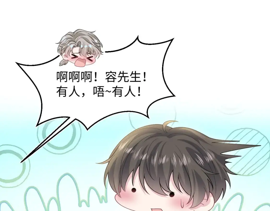 270 甜甜圈的制作方法32